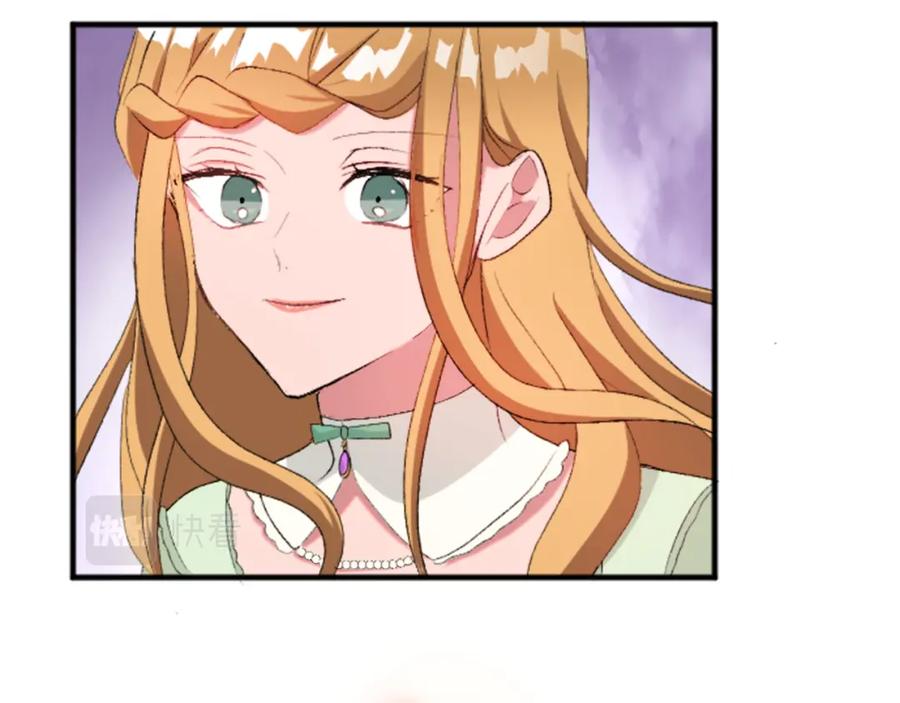 《退婚恶女在旷野生存》第四十三话 妥协 第122页