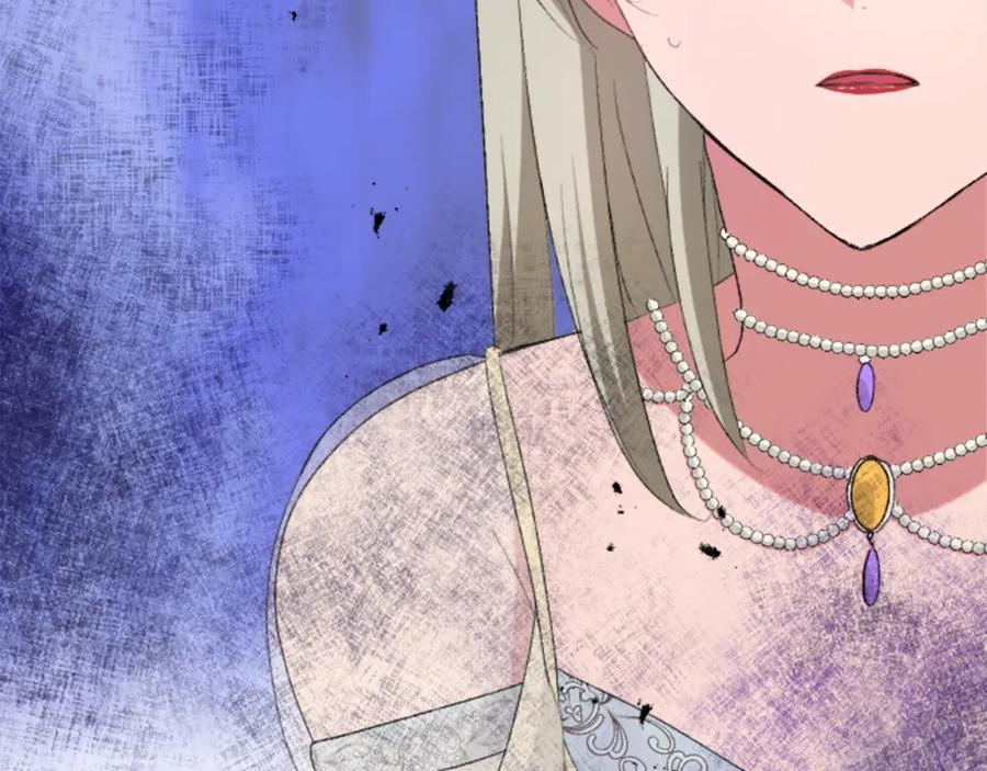 《退婚恶女在旷野生存》第四十三话 妥协 第26页