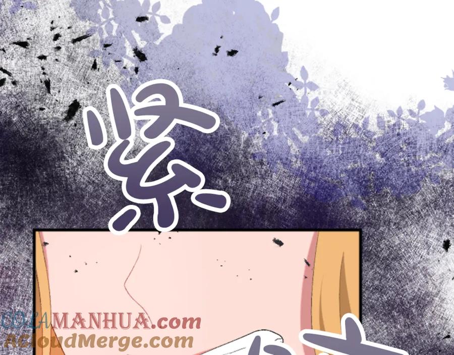 《退婚恶女在旷野生存》第四十三话 妥协 第157页