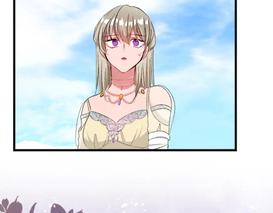 《退婚恶女在旷野生存》第四十三话 妥协 第167页