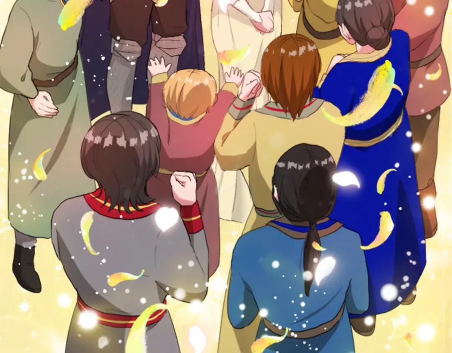 《退婚恶女在旷野生存》第四十三话 妥协 第126页