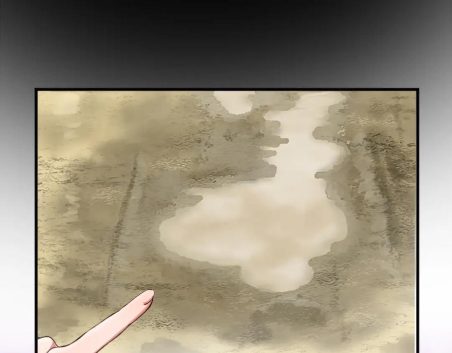 《退婚恶女在旷野生存》第四十三话 妥协 第18页