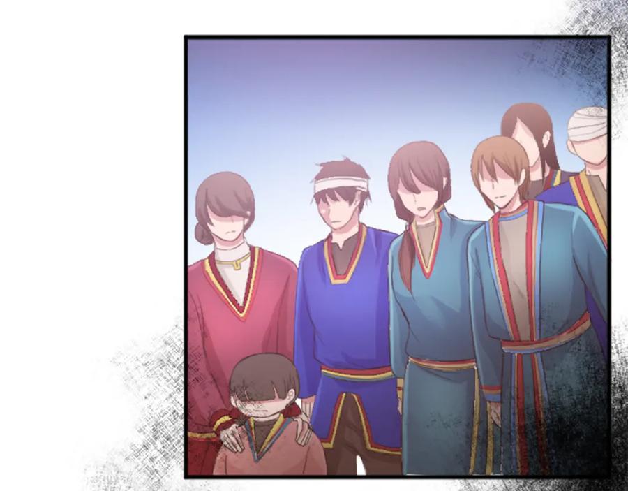 《退婚恶女在旷野生存》第四十三话 妥协 第10页