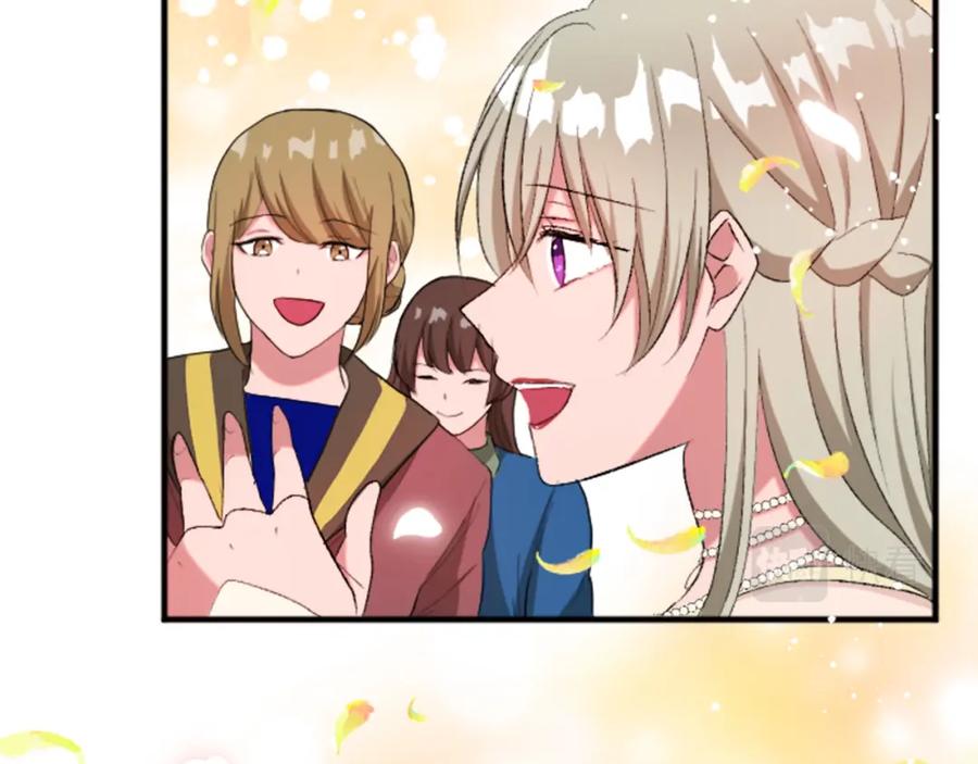 《退婚恶女在旷野生存》第四十三话 妥协 第134页