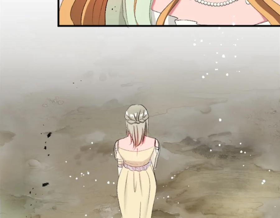 《退婚恶女在旷野生存》第四十三话 妥协 第55页