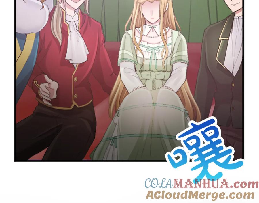《退婚恶女在旷野生存》第四十四话 爆发 第89页