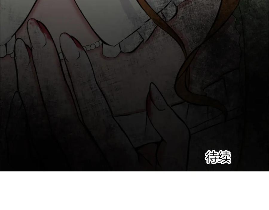 《退婚恶女在旷野生存》第四十四话 爆发 第180页