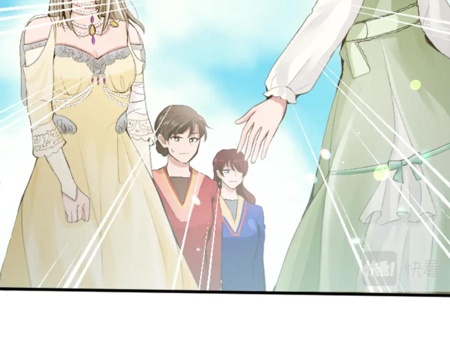 《退婚恶女在旷野生存》第四十四话 爆发 第124页