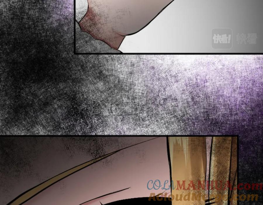 《退婚恶女在旷野生存》第四十四话 爆发 第173页