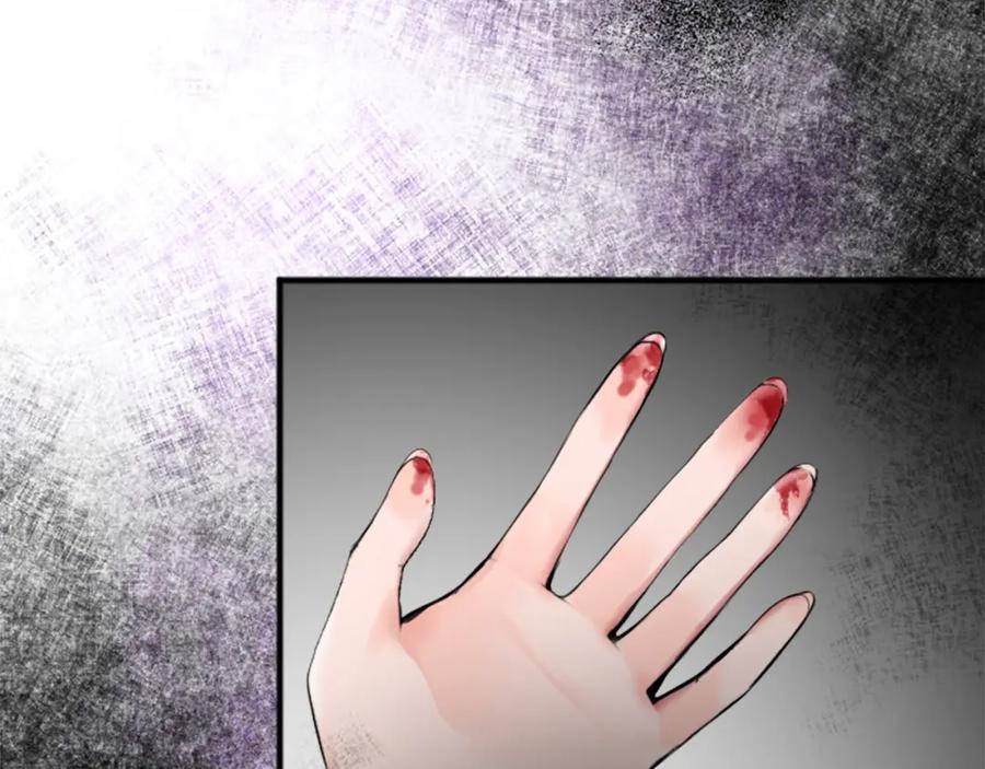 《退婚恶女在旷野生存》第四十四话 爆发 第172页