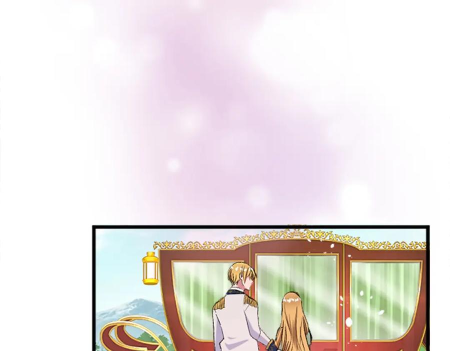 《退婚恶女在旷野生存》第四十四话 爆发 第10页