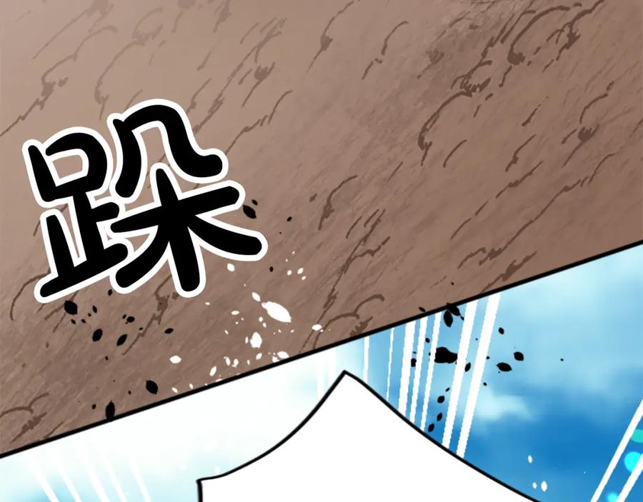 《退婚恶女在旷野生存》第四十四话 爆发 第122页