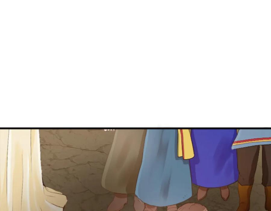 《退婚恶女在旷野生存》第四十四话 爆发 第159页
