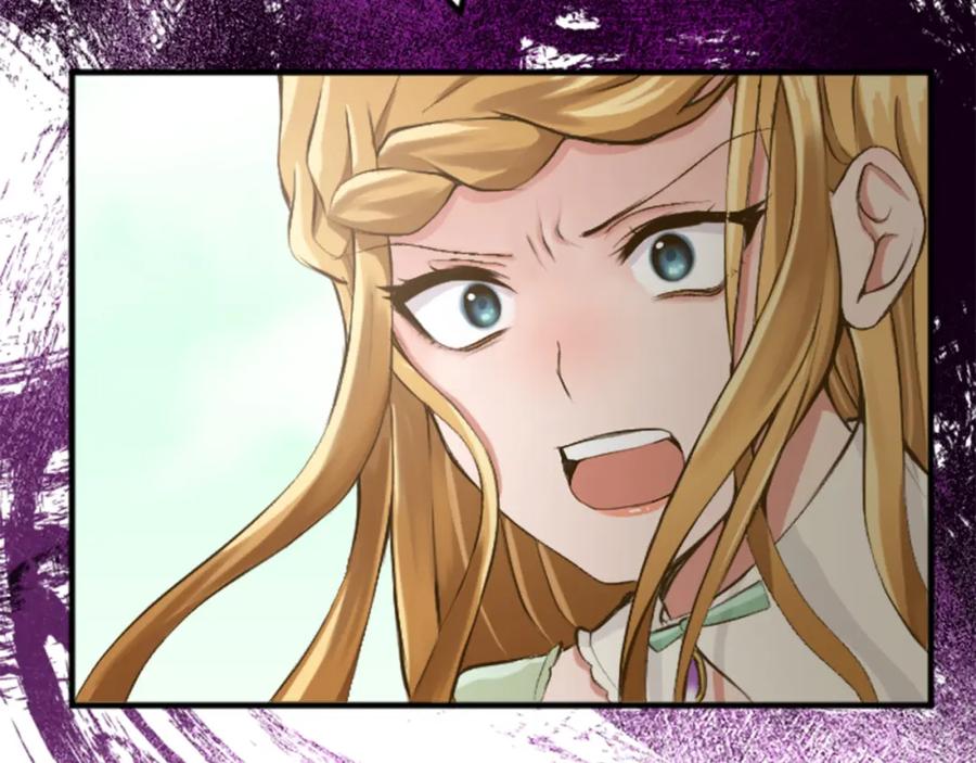 《退婚恶女在旷野生存》第四十四话 爆发 第128页