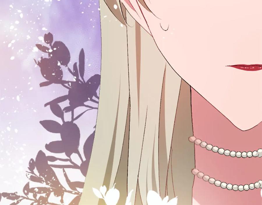 《退婚恶女在旷野生存》第四十四话 爆发 第16页