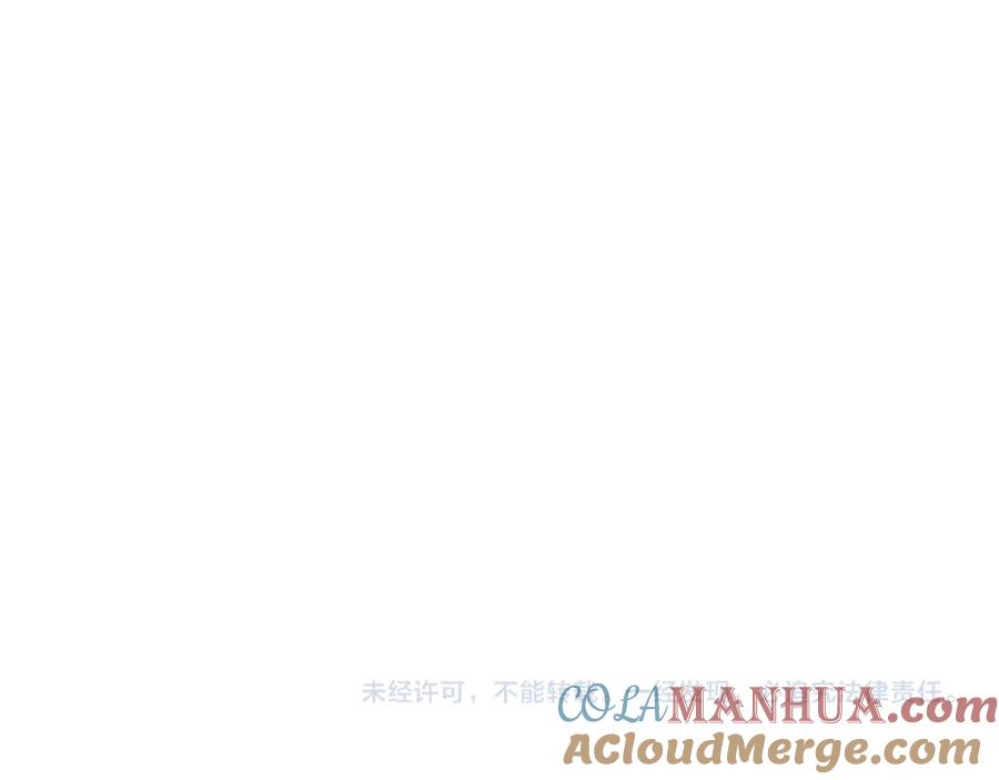 《退婚恶女在旷野生存》第四十四话 爆发 第181页