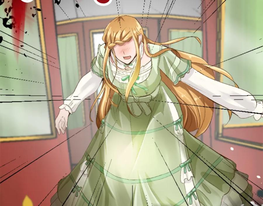 《退婚恶女在旷野生存》第四十四话 爆发 第112页