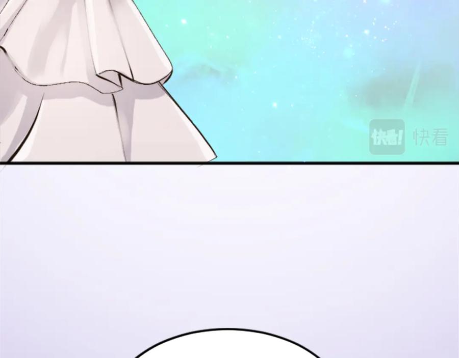 《退婚恶女在旷野生存》第四十四话 爆发 第83页