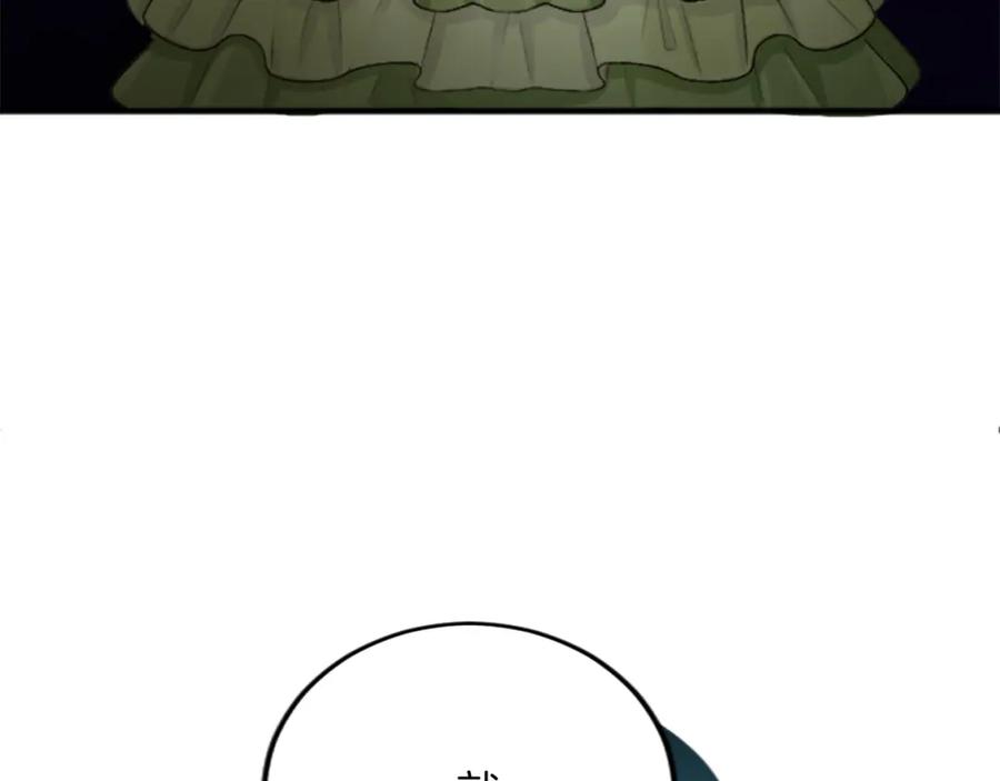 《退婚恶女在旷野生存》第四十四话 爆发 第86页