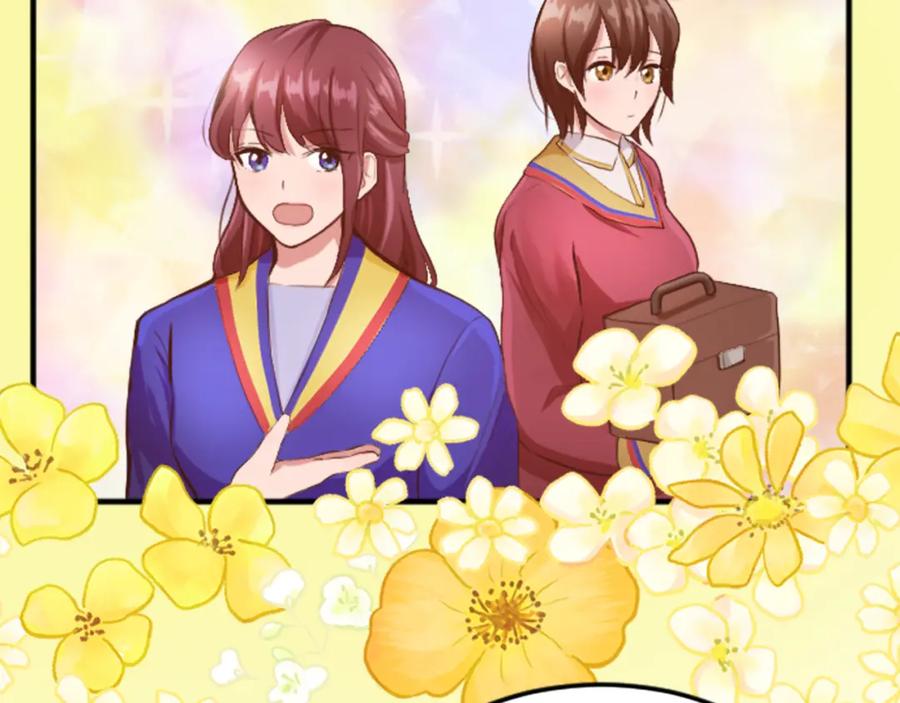 《退婚恶女在旷野生存》第四十四话 爆发 第47页