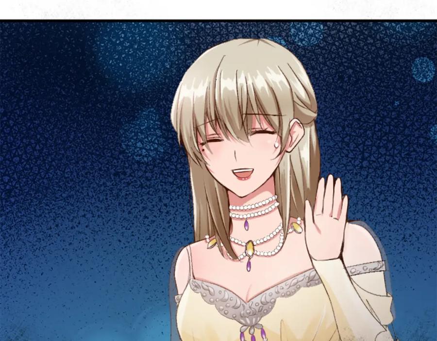 《退婚恶女在旷野生存》第四十四话 爆发 第50页