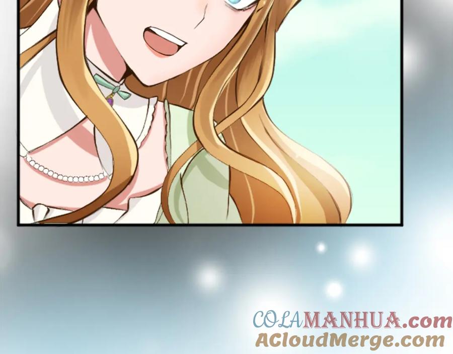 《退婚恶女在旷野生存》第四十四话 爆发 第117页