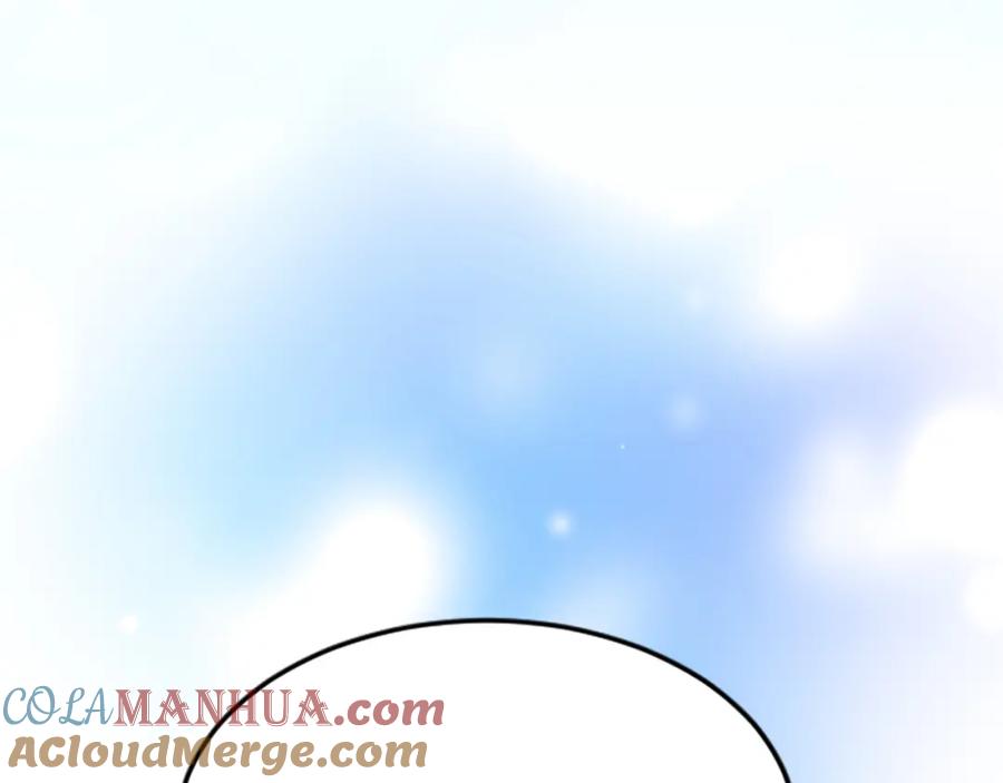 《退婚恶女在旷野生存》第四十四话 爆发 第57页