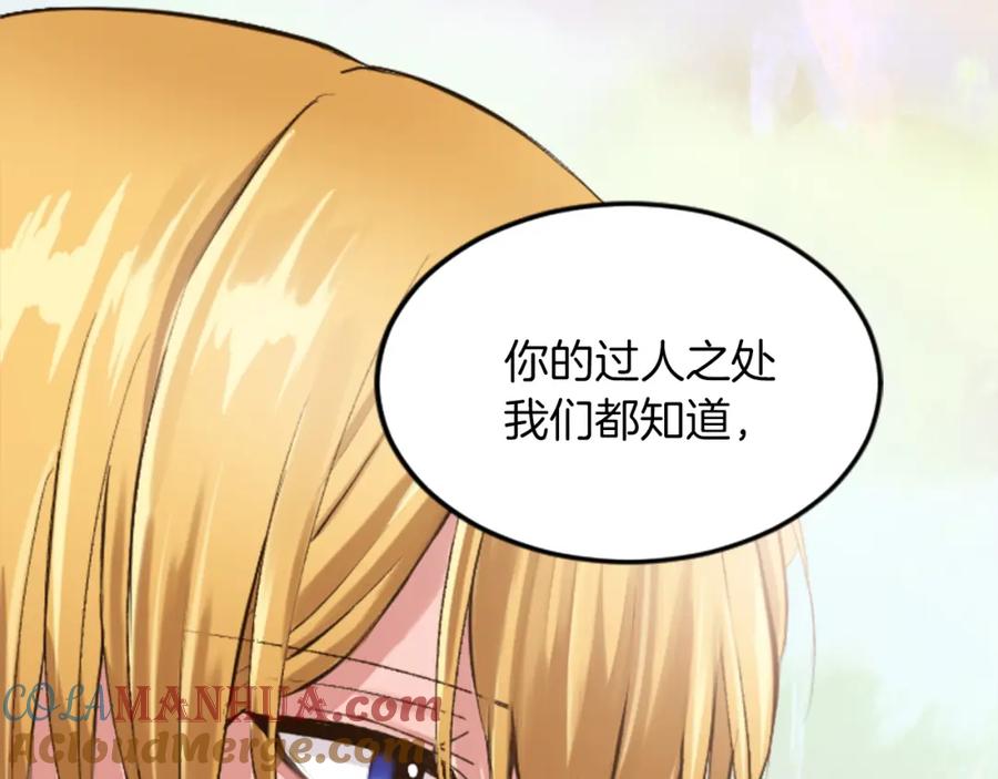《退婚恶女在旷野生存》第四十四话 爆发 第81页