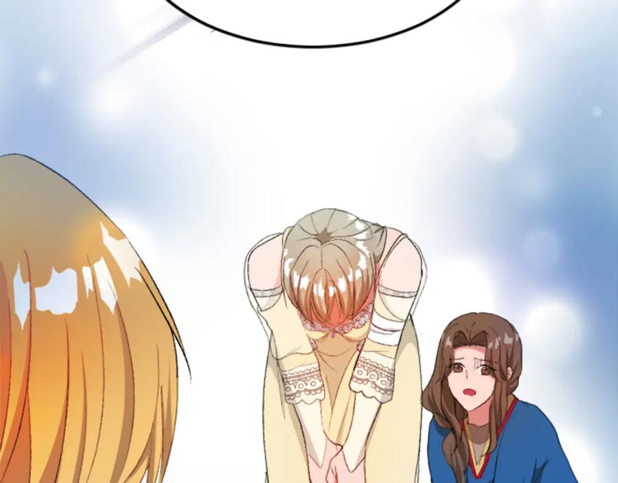 《退婚恶女在旷野生存》第四十五话 道歉 第48页