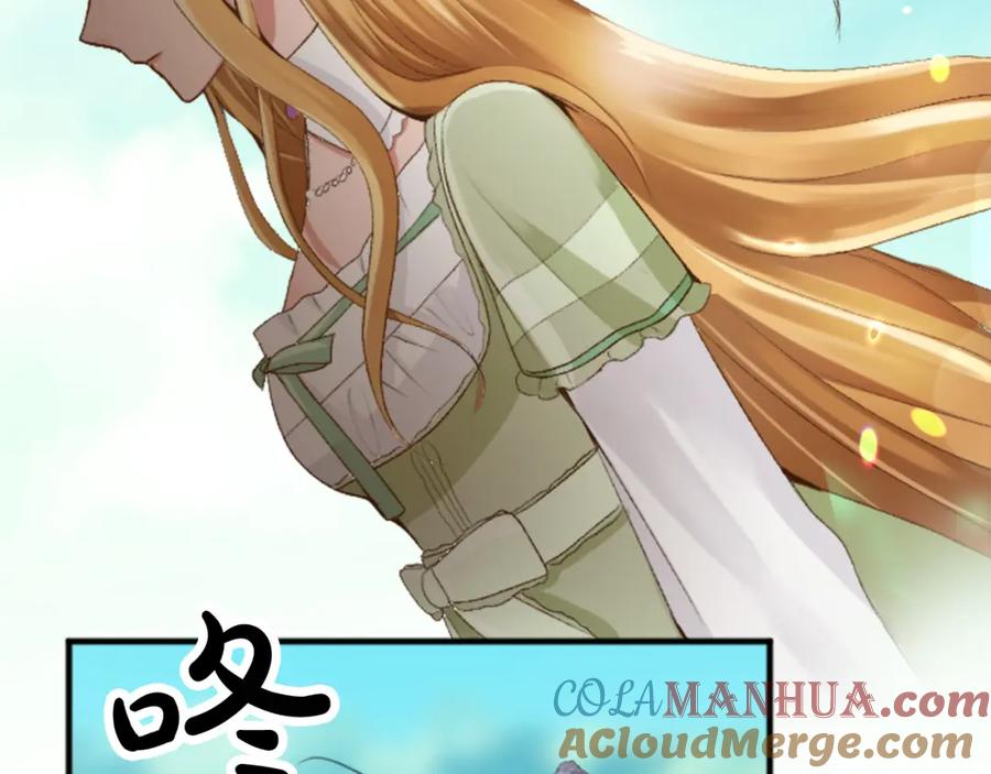 《退婚恶女在旷野生存》第四十五话 道歉 第9页