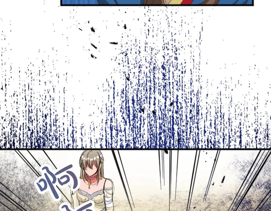 《退婚恶女在旷野生存》第四十五话 道歉 第115页