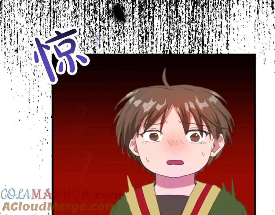 《退婚恶女在旷野生存》第四十五话 道歉 第41页