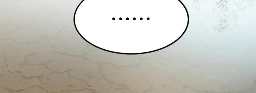 《退婚恶女在旷野生存》第四十五话 道歉 第18页