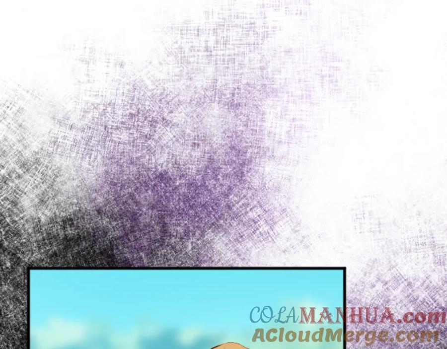 《退婚恶女在旷野生存》第四十五话 道歉 第13页