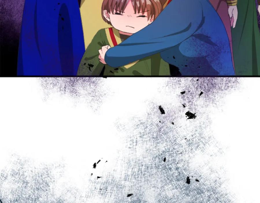 《退婚恶女在旷野生存》第四十五话 道歉 第28页