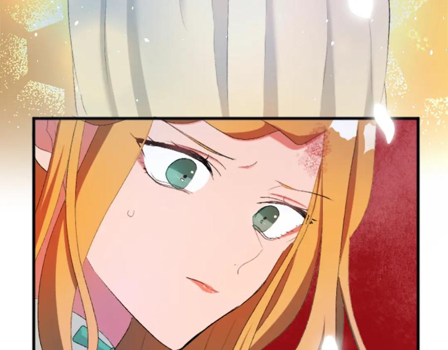 《退婚恶女在旷野生存》第四十五话 道歉 第183页