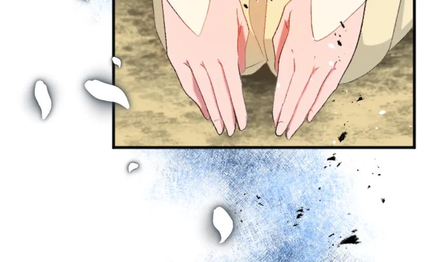 《退婚恶女在旷野生存》第四十五话 道歉 第72页