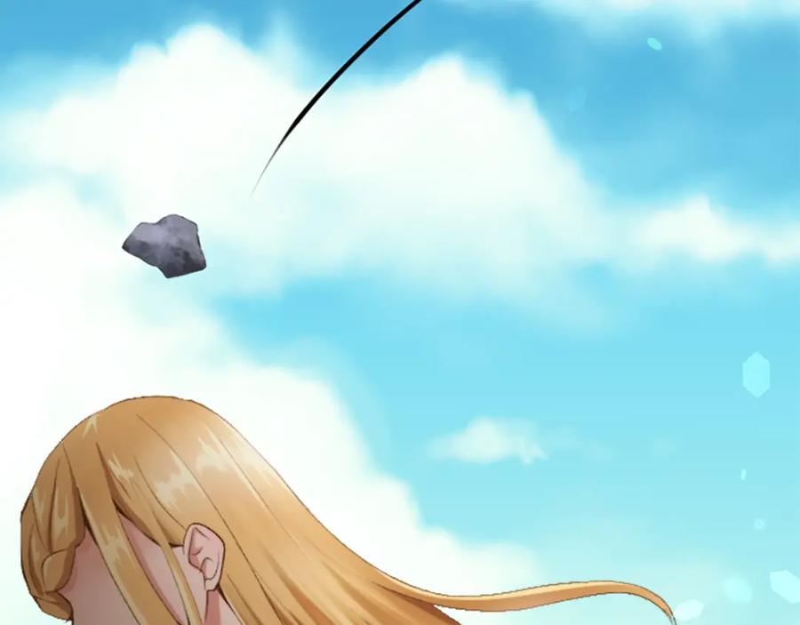 《退婚恶女在旷野生存》第四十五话 道歉 第8页