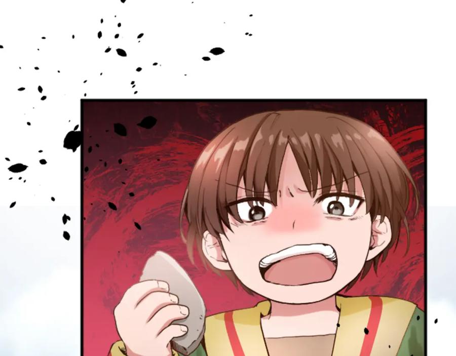 《退婚恶女在旷野生存》第四十五话 道歉 第6页