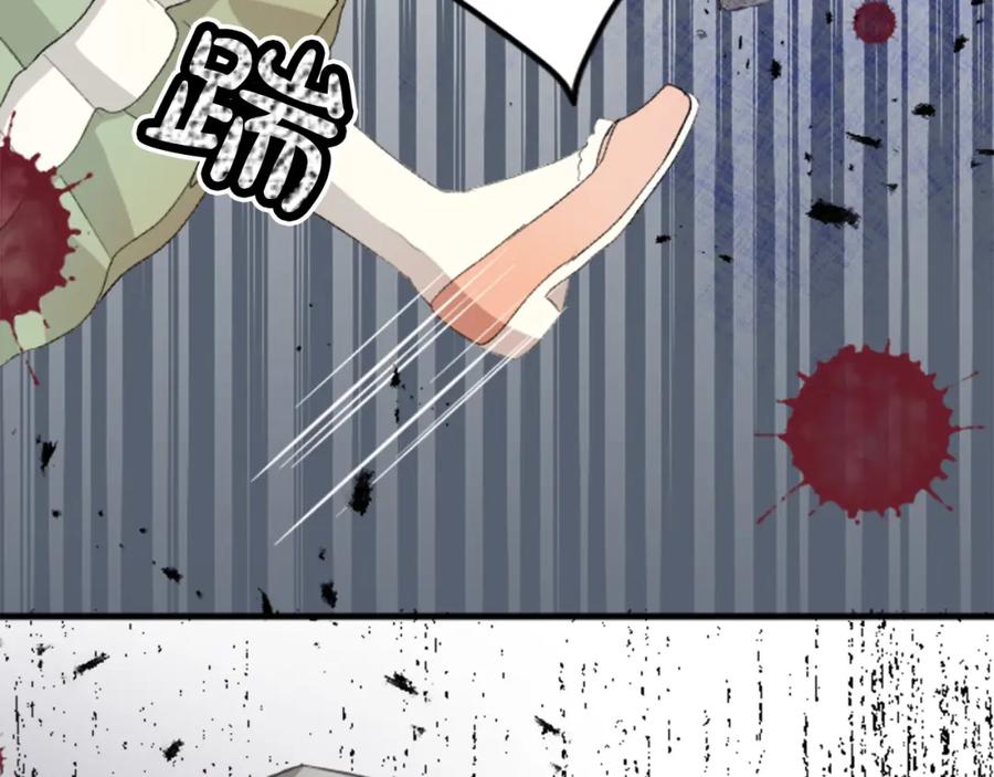 《退婚恶女在旷野生存》第四十五话 道歉 第136页