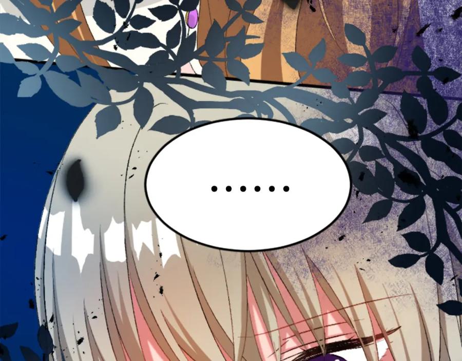 《退婚恶女在旷野生存》第四十五话 道歉 第63页
