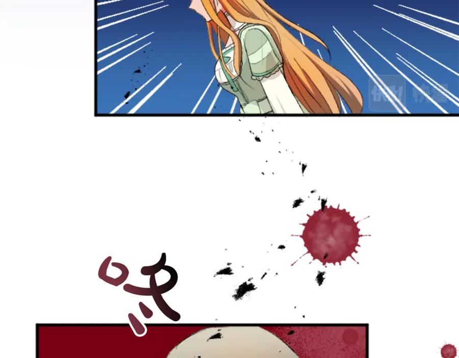 《退婚恶女在旷野生存》第四十五话 道歉 第167页