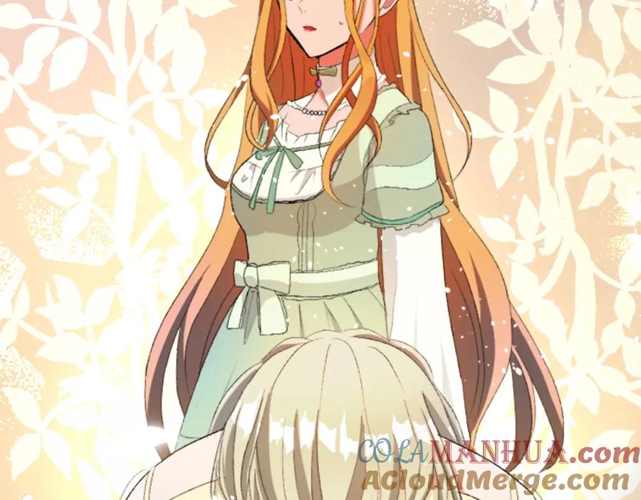 《退婚恶女在旷野生存》第四十五话 道歉 第181页