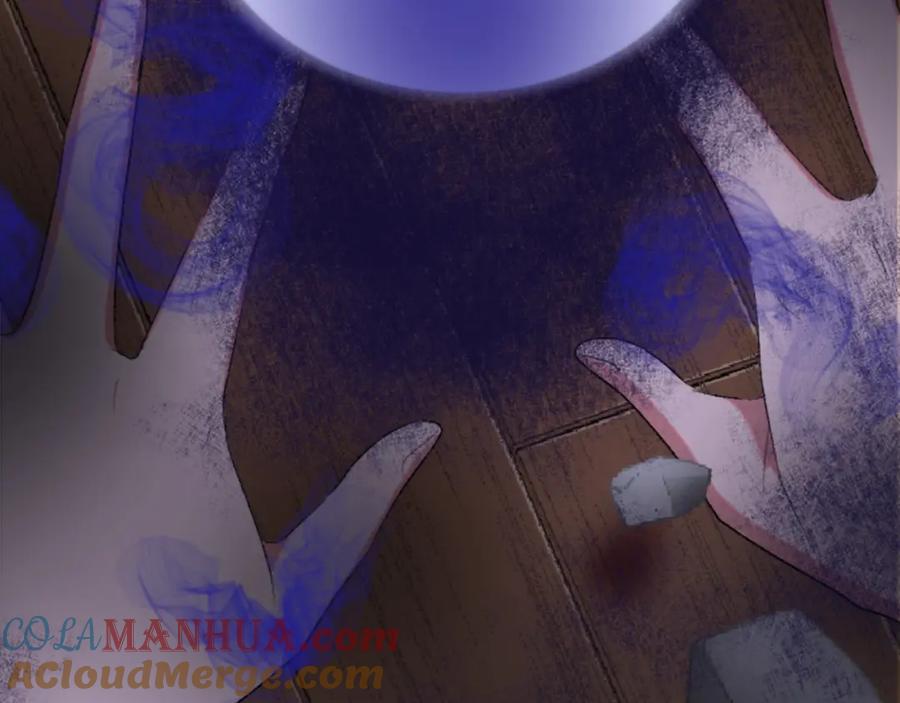 《退婚恶女在旷野生存》第四十五话 道歉 第165页