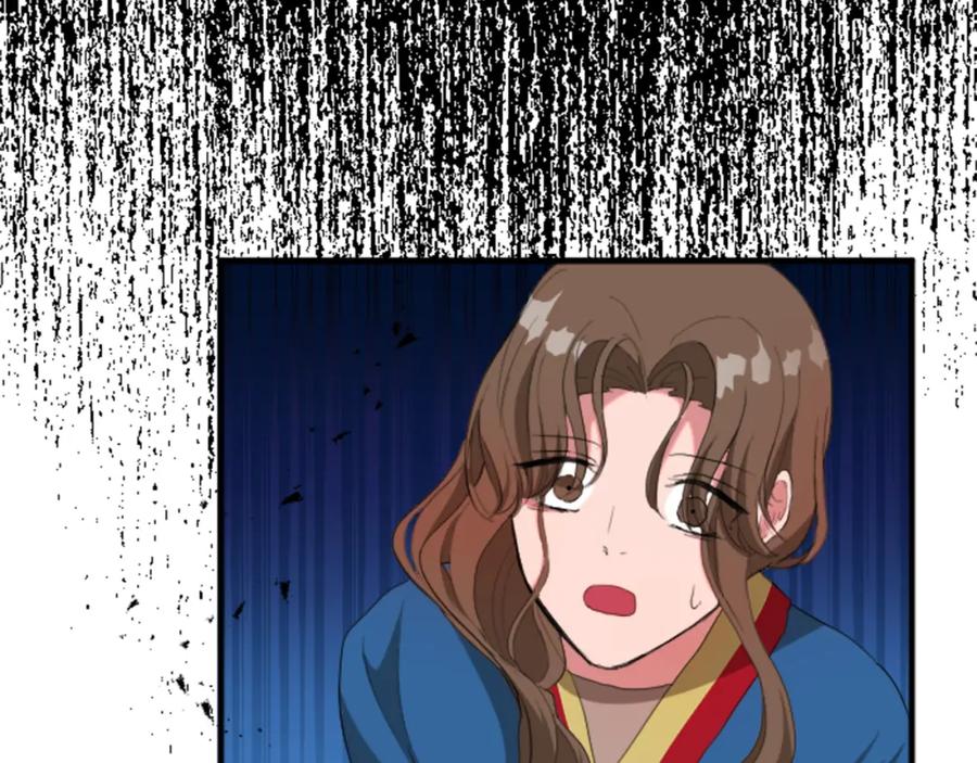 《退婚恶女在旷野生存》第四十五话 道歉 第114页