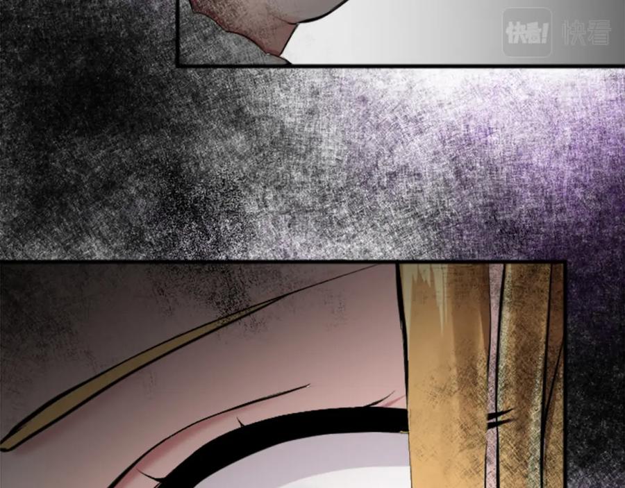 《退婚恶女在旷野生存》第四十五话 道歉 第16页