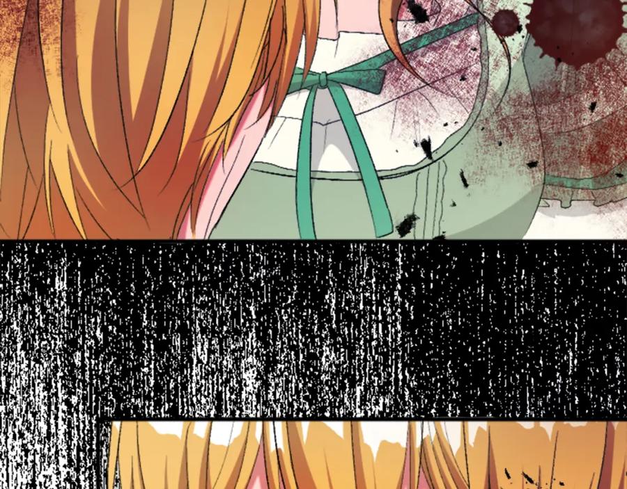 《退婚恶女在旷野生存》第四十五话 道歉 第100页