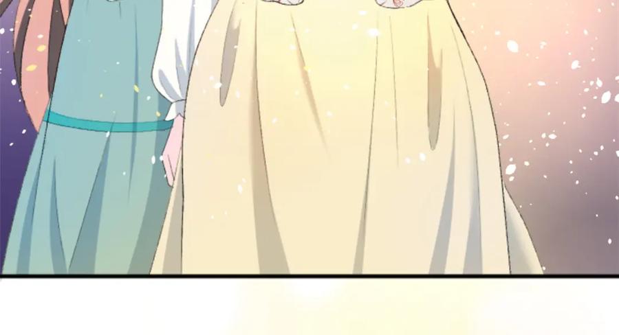 《退婚恶女在旷野生存》第四十五话 道歉 第171页