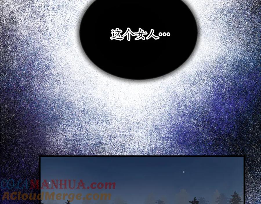 《退婚恶女在旷野生存》第四十六话 落水 第77页