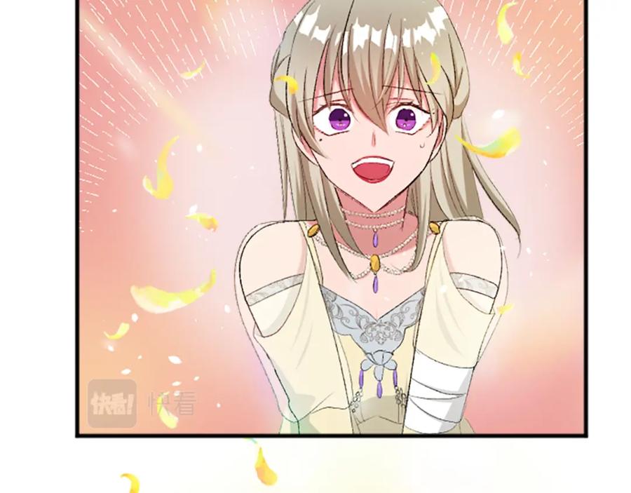 《退婚恶女在旷野生存》第四十六话 落水 第7页